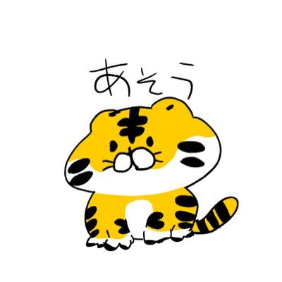 assou2012's profile picture. 22サーバー