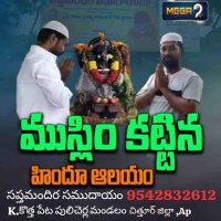 Chandbasha (సబ్ కా మాలిక్ ఈక్ హయ్)🕉️☪️✝️ (@sapthamandiram) 's Twitter Profile