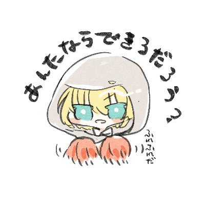 成人済（20↑） 食べ物と本とコスメ