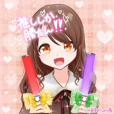 まあやさんのプロフィール画像