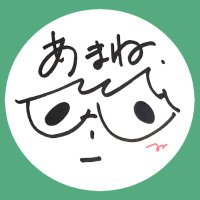 伊藤あまね*司書恋1巻4/25発売!🐋 (@110_amane_br) 's Twitter Profile Photo 伊藤あまね*司書恋1巻4/25発売!🐋 (@110_amane_br) 's Twitter Profile Photo