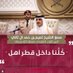 Mubaraka Al-Marri | مباركة المري (@mbh_marri) Twitter profile photo Mubaraka Al-Marri | مباركة المري (@mbh_marri) Twitter profile photo