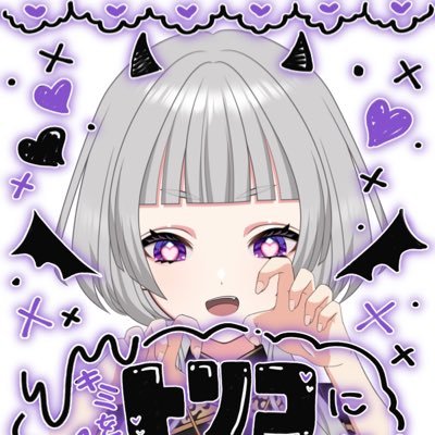 shithihou_menou's profile picture. ＼没落貴族の占い師、七宝(しちほう)めのうです／https://t.co/wUP0JkPkZM ママ(@yogi_n2s )パパ(@ayasechan_vt )｜🎨: #めのうひん｜総合: #七宝めのう｜📽:#めのう録