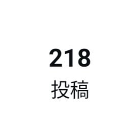 GxajsGi7j3fKkcZ's profile picture. 2025/03/02🇰🇷から帰ってこれないホビペン( ;ㅿ; )