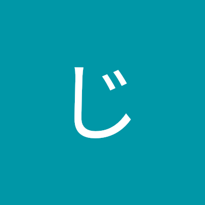 mirusen2mirusen's profile picture. 二次創作、イラスト等、鍵垢になるものが多いと聞いて……。見る専、無言フォロー失礼致します。