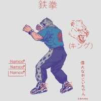 S (@_ncurses) 's Twitter Profile