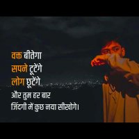 time is the better (@js_solanki1188) 's Twitter Profile