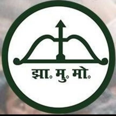 Official Twitter handle of East Singhbhum district Jharkhand Mukti Morcha (@Jmmjharkhand) | District official handle |
