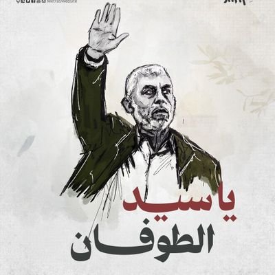 إن مت فأبلغوا #فلسطين أني كنت هنا من أجلها، عل ذلك يشفع لي.
#كلمة ...
#شمال_غزة_يجوع