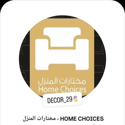نعمل في مجال الاثاث المنزلي .نحافظ على الجودة لاننا نعتقد ان قطعة الاثاث صنعة لكي تدوم .للطلب ٠٥٥١٣٩٠٠٥٥