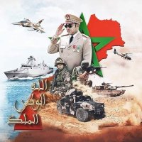 ۞Chaoui🇲🇦💯۞Royaliste jusqu’à la moelle épinière (@chaouibati) 's Twitter Profile Photo ۞Chaoui🇲🇦💯۞Royaliste jusqu’à la moelle épinière (@chaouibati) 's Twitter Profile Photo