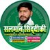 Salman Siddiqui (@salmansid8855) Twitter profile photo Salman Siddiqui (@salmansid8855) Twitter profile photo