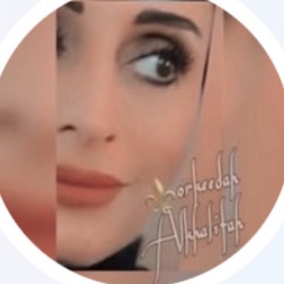 ⚜️♥️فكيف تكفُّ الروحُ عَن الروحِ والروحُ في الروحِ تُقيم♥️⚜️♥️بنت حمد♥️