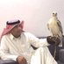 صالح الثنيان (معاند) (@s_a_althunayan) Twitter profile photo صالح الثنيان (معاند) (@s_a_althunayan) Twitter profile photo