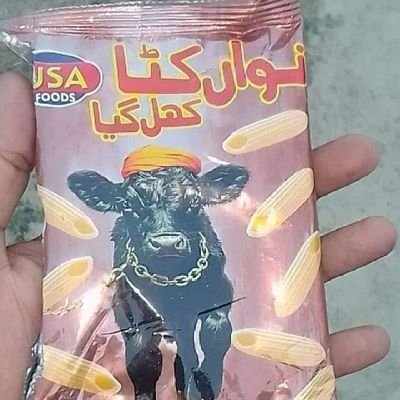Sk8tttttttt's profile picture. ساری زندگی کٹے باندھتے گزر گئی۔۔۔۔ایک باندھو۔۔۔۔۔دوسرا کھل جاتا ھے
