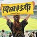 みなみ🐯 (@chicky0120) Twitter profile photo みなみ🐯 (@chicky0120) Twitter profile photo