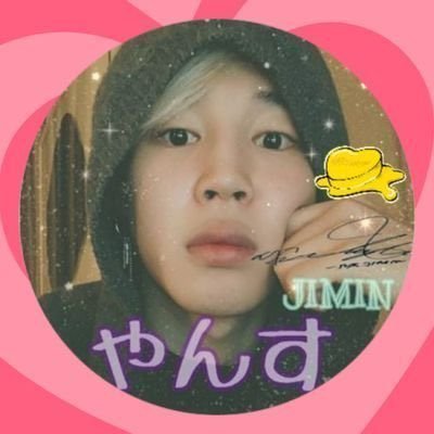 jimin1013m83's profile picture. 私の元気の源BTS🫶  @JIMIM_of_BTS 天使ペン🪽
