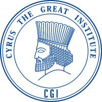 Cyrus the Great Institute (CGI) (@cyrusinstitute) 's Twitter Profile Photo Cyrus the Great Institute (CGI) (@cyrusinstitute) 's Twitter Profile Photo