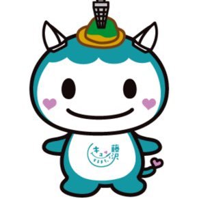 神奈川県 30代 東京の勤務司法書士。司法書士試験の合格を機にXを始めさせていただきました。勉強されている方、同期の皆さん、先輩方、他の士業の方をフォローさせて頂きます。他の取得済の資格:宅建 行政書士 FP ビジ法 法学検定等