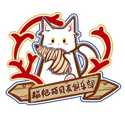 来自中国的蛾螺收藏家
欢迎世界各地的朋友与我交流自然博物标本和收藏
收购各种珍稀和巨大尺寸的蛾螺
我也有数百人的贝友交流群,欢迎大家的加入