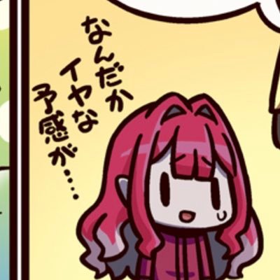 BU_FGOAC's profile picture. やっぱガチャつれぇよ×100。FGO、ブルアカ、スタレ、東方ロストワードをやってます。おっきい女の子が好きな変態。エンジョイ勢でマイルームが大好き。趣味はゲーム、スポーツ、ラクガキ