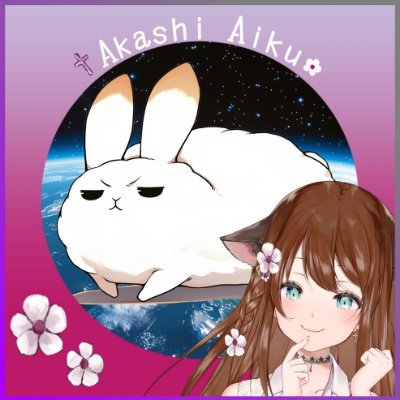 個人Vtuberの推し活してます
最推し：#赤紫あいく（🍇🍂）#あいクラブ
推しリスト：https://t.co/y1k2FE3hN6

配信
Twitch：https://t.co/Q9eipY1oFb
ツイキャス：https://t.co/ZQZZPFMiDj