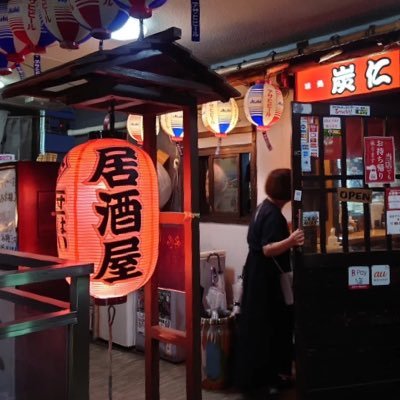 お酒と食べることが大好きすぎて、背は低いのに面積が大きくなってしまったミドサー👩病める時も健やかなる時も東北楽天ゴールデンイーグルスを応援しています🦅❤️🔥愛する納豆のことだけを綴るアカウントはこちら🫘@sakeno710