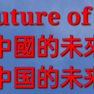 China_Future_'s profile picture. https://t.co/Ait5GxqMEk