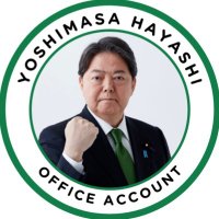 【公式】林芳正事務所 (@office_yosimasa) 's Twitter Profile