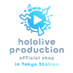 hololive production official shop in Tokyo Station (@holopro_shoptyo) Twitter profile photo hololive production official shop in Tokyo Station (@holopro_shoptyo) Twitter profile photo