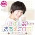 佐藤栞里 さとしおあちぇとぺぺ -餃子オンザライス-【オールナイトニッポンPODCAST】 (@gyoza_rice_annp) Twitter profile photo 佐藤栞里 さとしおあちぇとぺぺ -餃子オンザライス-【オールナイトニッポンPODCAST】 (@gyoza_rice_annp) Twitter profile photo