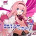 周央サンゴのオールナイトニッポンA(オルタナティブ) on ANNJAM (@sango_anna_jam) Twitter profile photo 周央サンゴのオールナイトニッポンA(オルタナティブ) on ANNJAM (@sango_anna_jam) Twitter profile photo