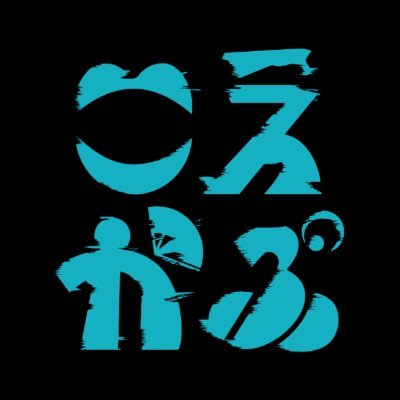 公式】「こえかぶ 朗読で楽しむ歌舞伎」×「PSYCHO-PASS 公式】「こえかぶ 朗読で楽しむ歌舞伎」×「PSYCHO-PASS