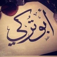 احمد (@xnt_5) 's Twitter Profile Photo