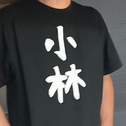 dame_chinpo__'s profile picture. 常にギリギリで生きる程度の能力