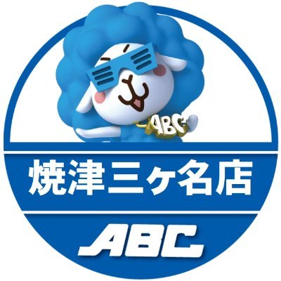 静岡県焼津市にある640台のパチンコ店です♪
読み方は【やいづさんがみょう】です!!
グランドオープン日は、2007年3月28日♪
フォローをお願いします
店舗公式LINE⇒ https://t.co/GlwLuHXbJ6
