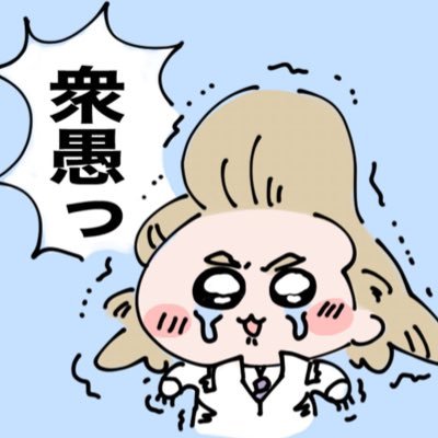 屍ティーさんのプロフィール画像
