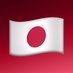 🇯🇵 (@japanemojisol) Twitter profile photo 🇯🇵 (@japanemojisol) Twitter profile photo