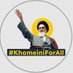 KhomeiniForAll — Official (@khomeiniforall) Twitter profile photo KhomeiniForAll — Official (@khomeiniforall) Twitter profile photo
