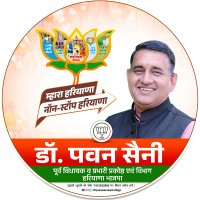 Dr Pawan Saini (मोदी का परिवार) (@drpawansainibjp) 's Twitter Profile
