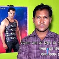 narendra dhangar (@salmankhanbhkt) 's Twitter Profile