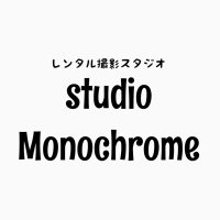 studio Monochrome(ｽﾀｼﾞｵﾓﾉｸﾛｰﾑ) (@st_monochrome) 's Twitter Profile
