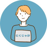 にくじゃが (@nikujaga2024) 's Twitter Profile