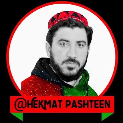 ( انقلابي بلوچ) 🅟🅣🅜 ᕼᑌᗰᗩᑎ ᎡᏆᏩᎻᎢ ᗩᑕTIvist ᗯᗩᖇKIᑎG ᖴOᖇ 🅿🅰🆂🅷🆃🆄🅽 ᎡᏆᏩᎻᎢᏚ ᴀʀᴏᴜɴᴅ 🅣🅗🅔 ᗯOrld🌍 StopPashtunGenocide #لراوبریوافغان🏳️
