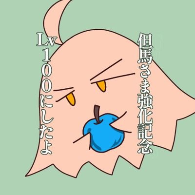 かつぷーさんのプロフィール画像
