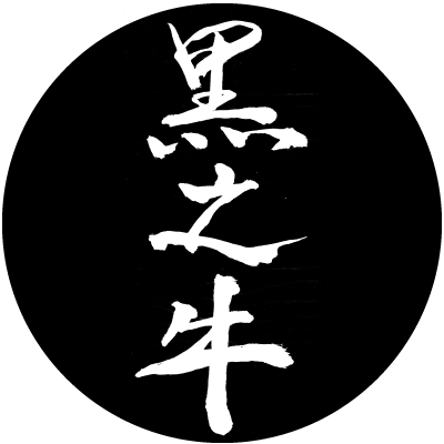 BlackOX_2025's profile picture. 監督：#蔦哲一朗 音楽：#坂本龍一 出演：#李康生 (リー・カンション) #ふくよ（牛） #田中泯 #須森隆文 #ケイタケイ 第37回東京国際映画祭「アジアの未来」部門選出、第49回香港国際映画祭コンペティション部門最高賞受賞🏆第26回全州国際映画祭「NETPAC(アジア最優秀作品賞)」受賞🏆