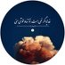 Aqande (@aqande_ir) Twitter profile photo Aqande (@aqande_ir) Twitter profile photo