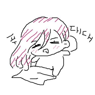굴렁쇠さんのプロフィール画像