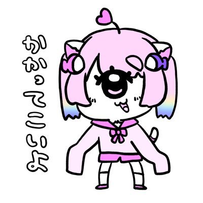猫田こたろとぴぽぽさんのプロフィール画像