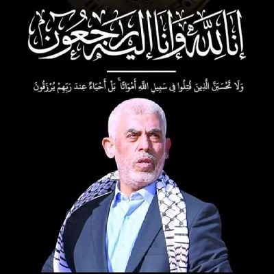 علموا اولادكم ان التسامح يااتى بعد اخذ الحق وليس بديلا عنة